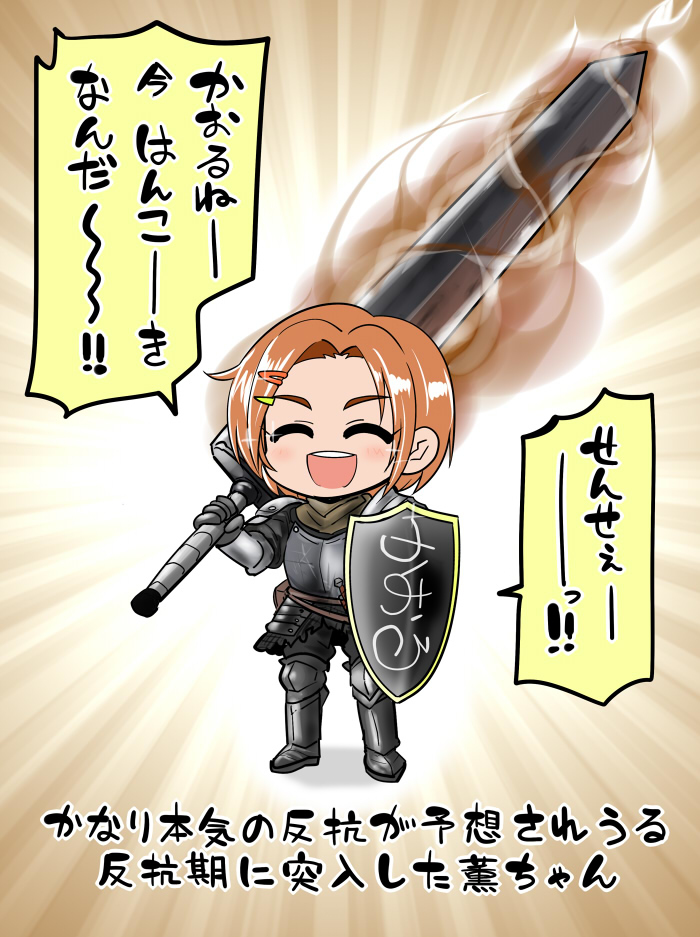 おまとめの時間です