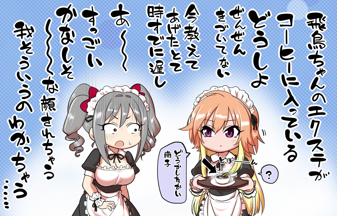 おまとめの時間です