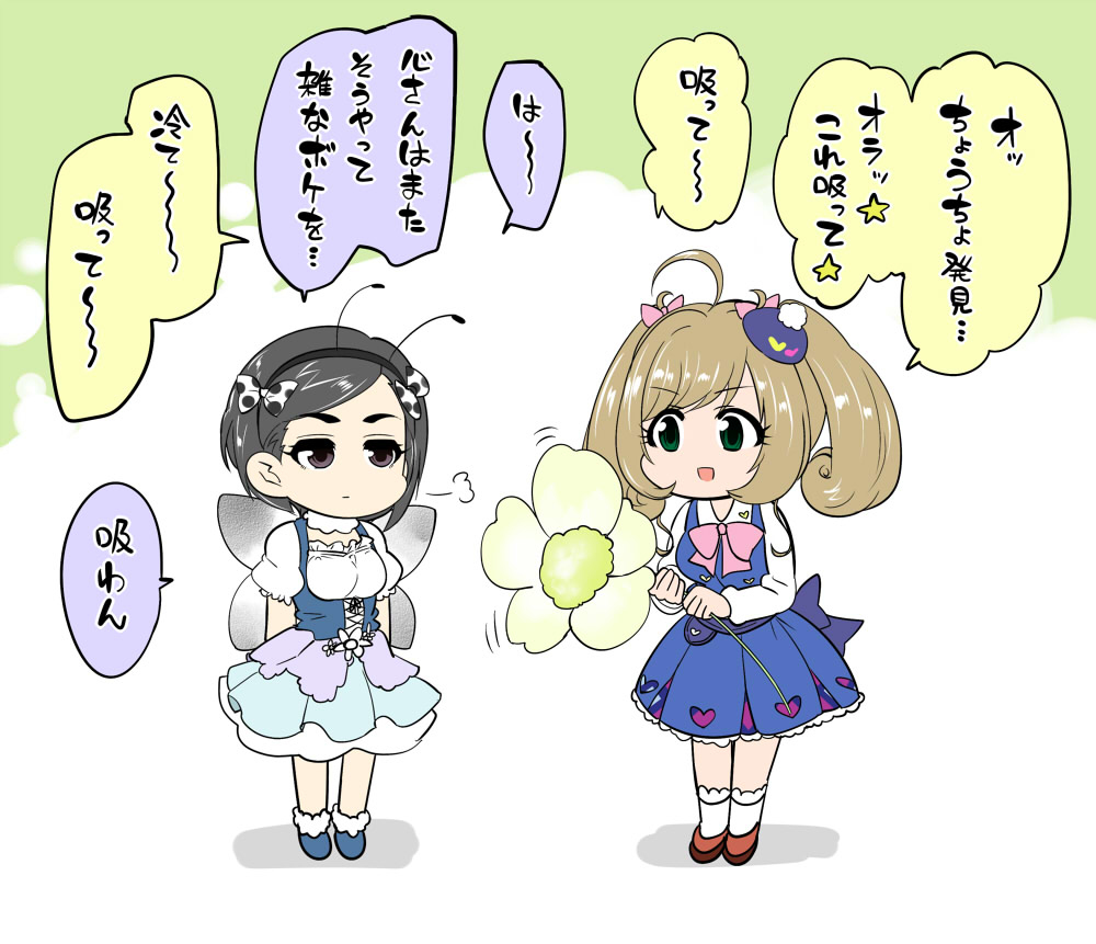 おまとめの時間です