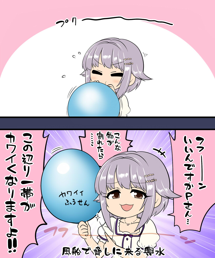 おまとめの時間です