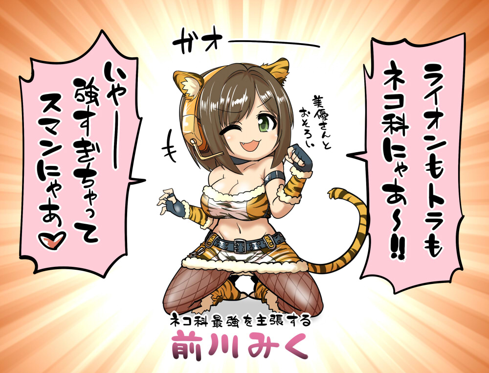 おまとめの時間です