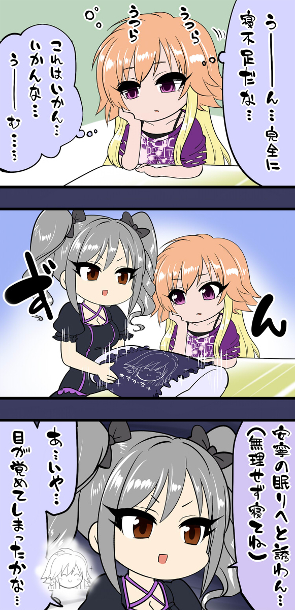 おまとめの時間です