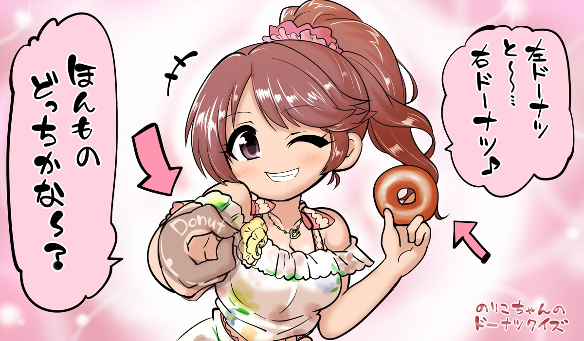 おまとめの時間です
