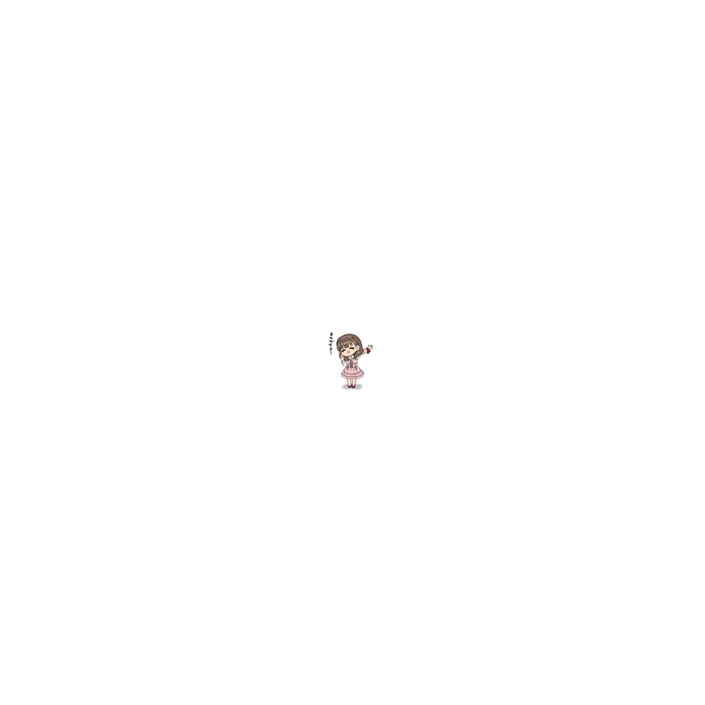 おまとめの時間です