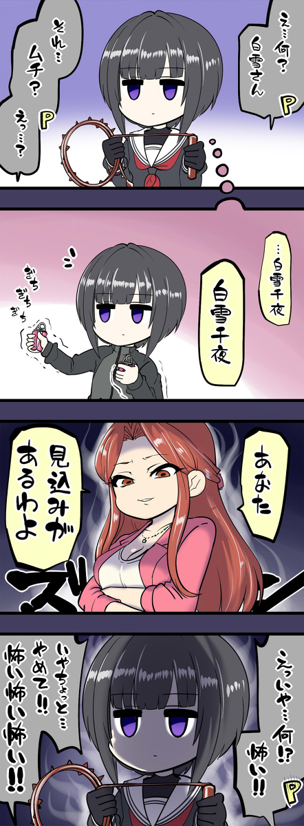 おまとめの時間です