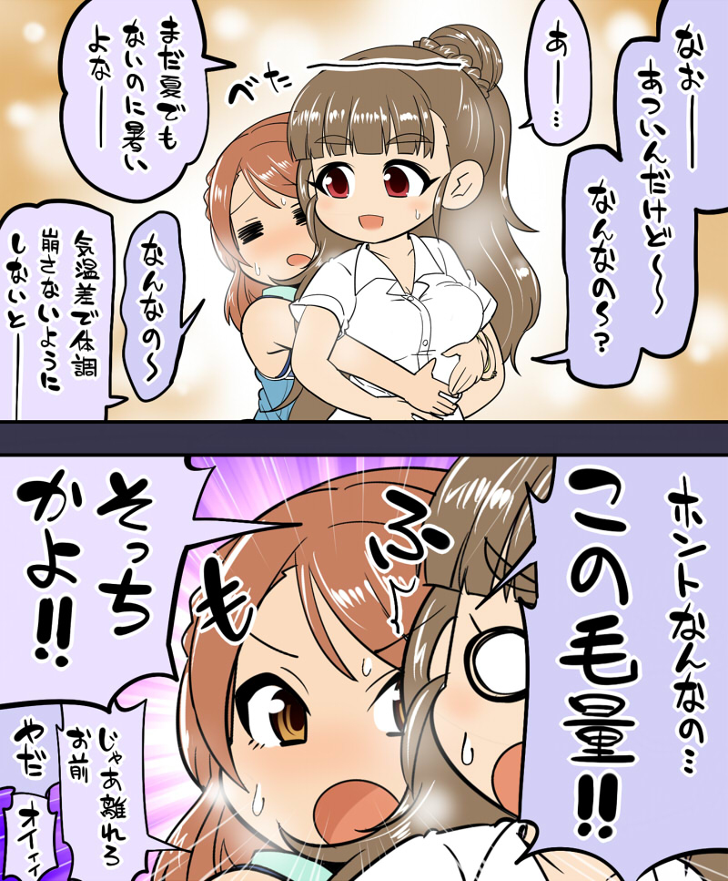 おまとめの時間です