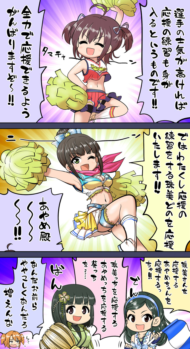 おまとめの時間です
