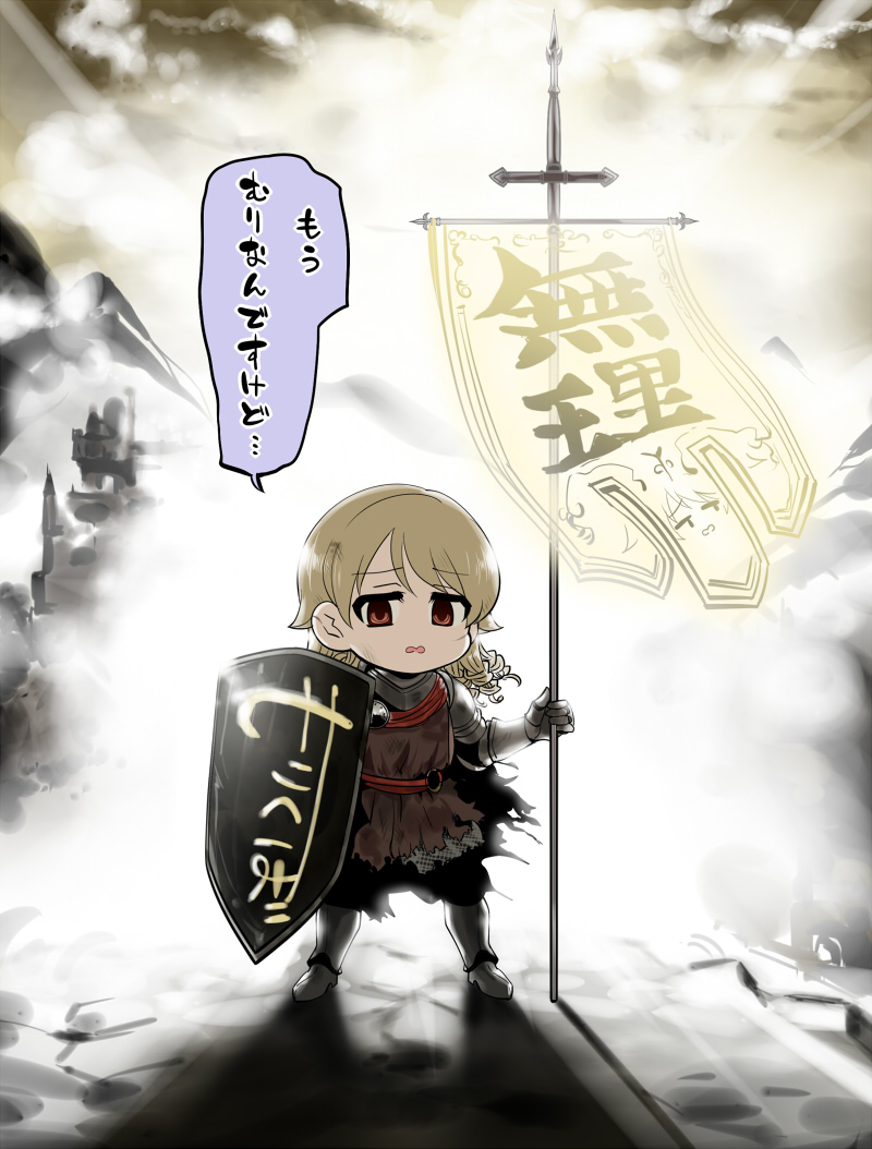 おまとめの時間です