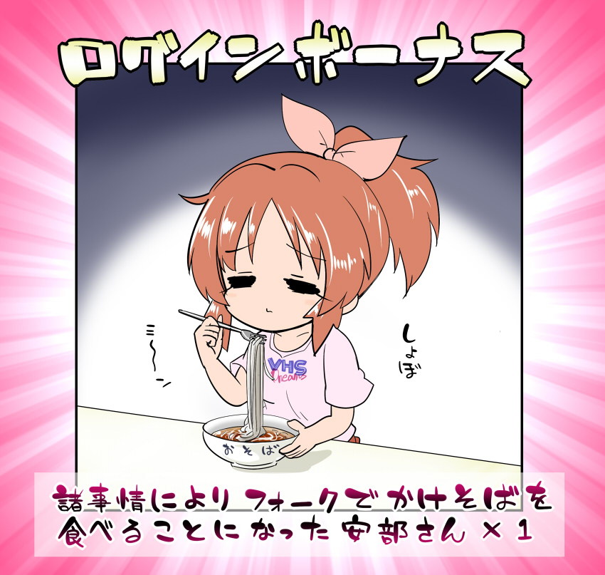 おまとめの時間です