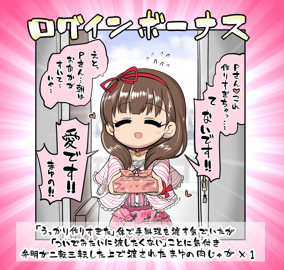 おまとめの時間です
