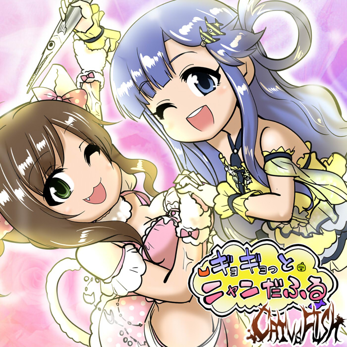 おまとめの時間です