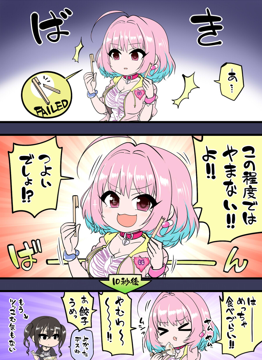 おまとめの時間です