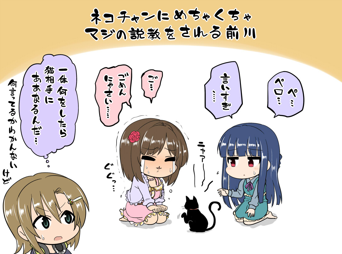 おまとめの時間です