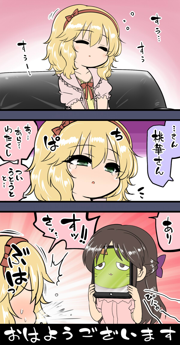 おまとめの時間です