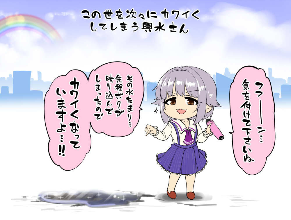おまとめの時間です