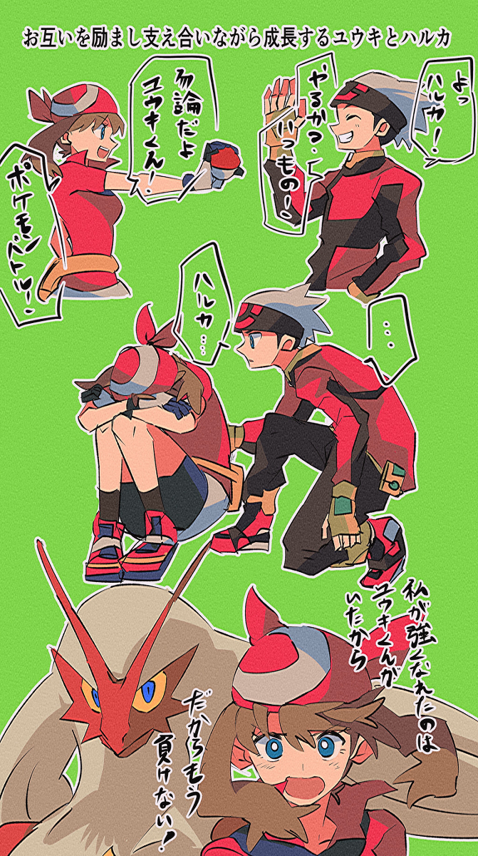ポケモン詰め＋a