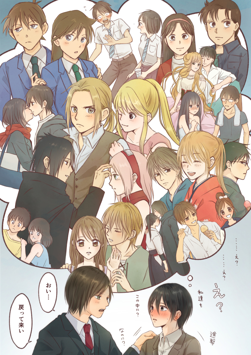 進撃ログ21