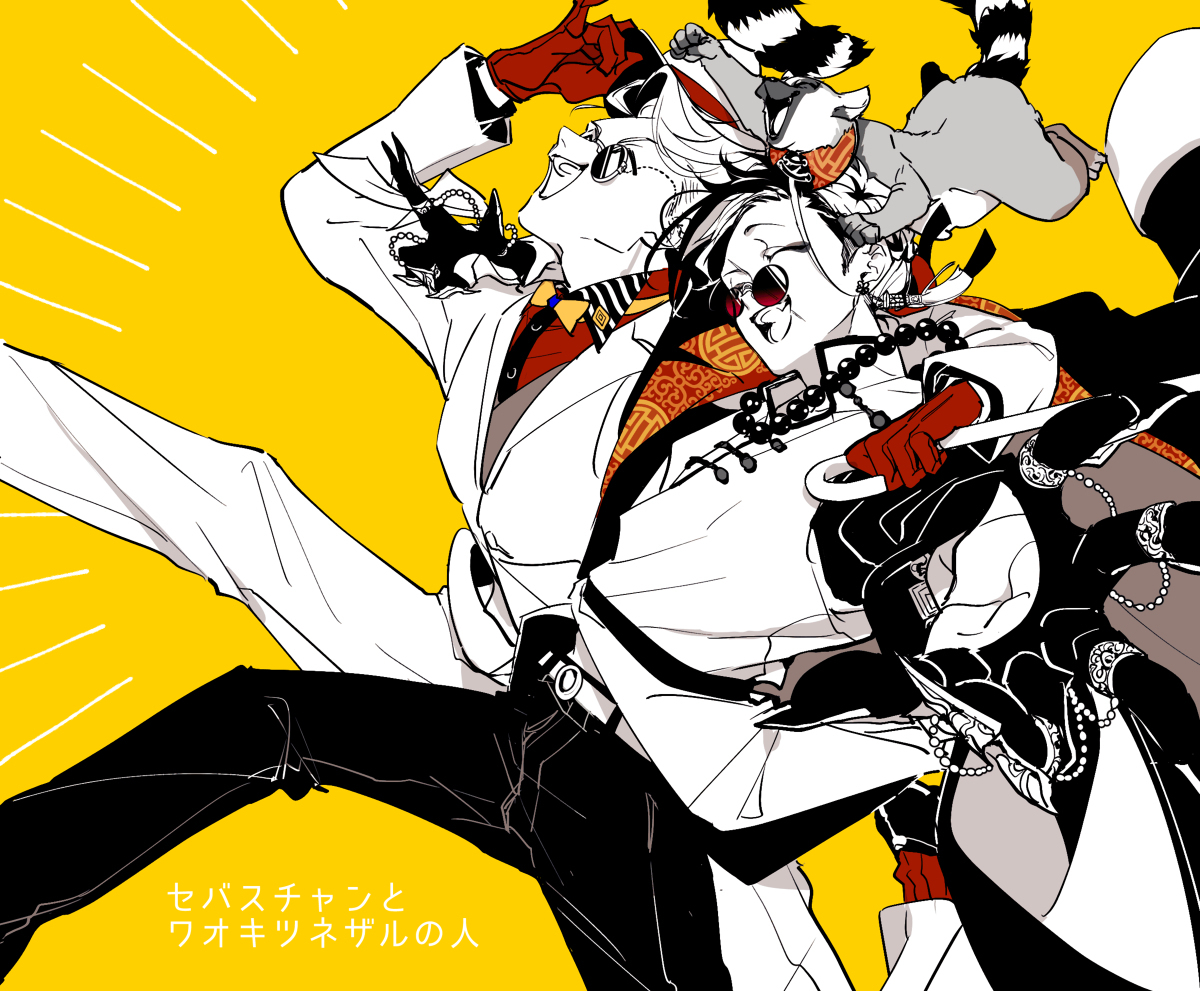 創作詰め20