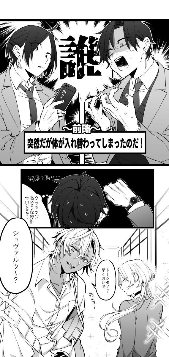 創作詰め20