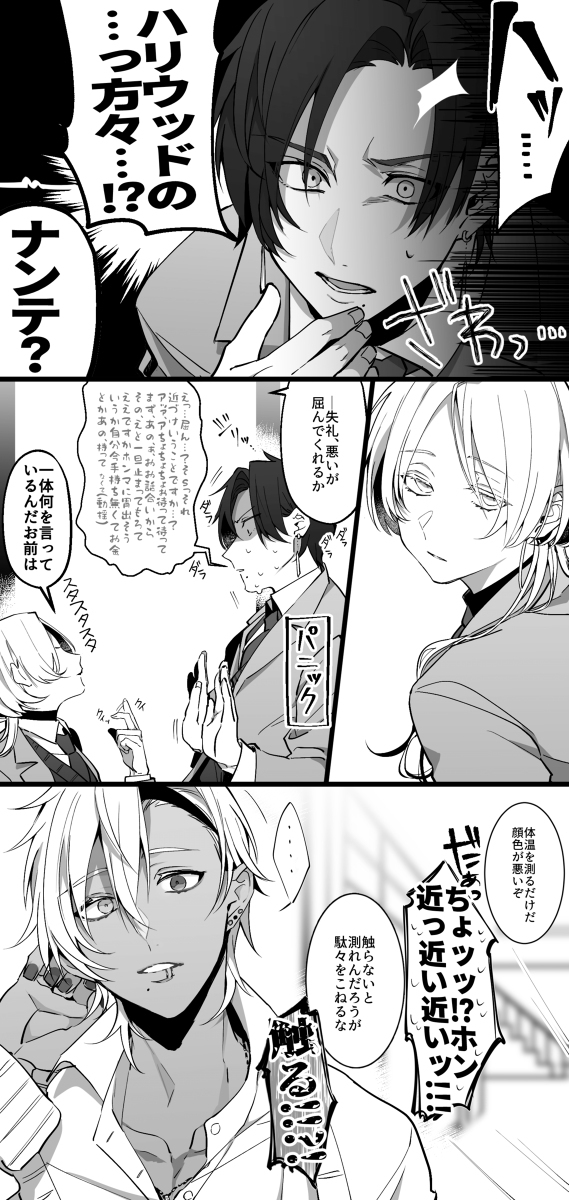 創作詰め20