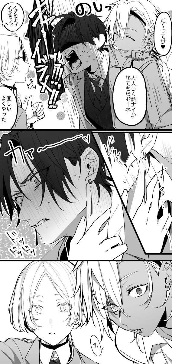 創作詰め20