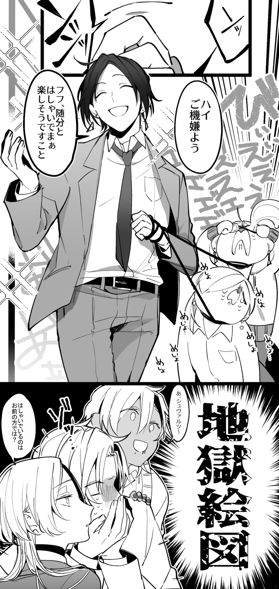 創作詰め20