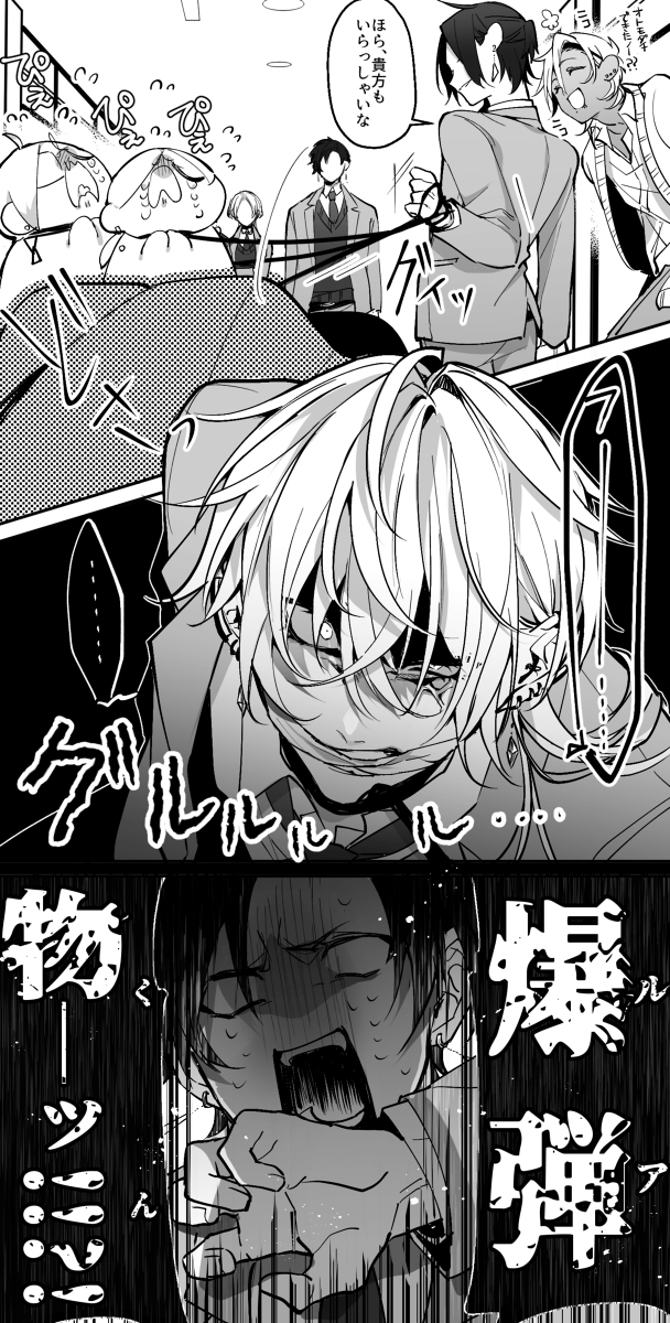 創作詰め20