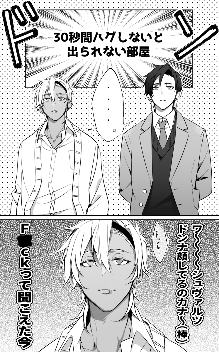 創作詰め20