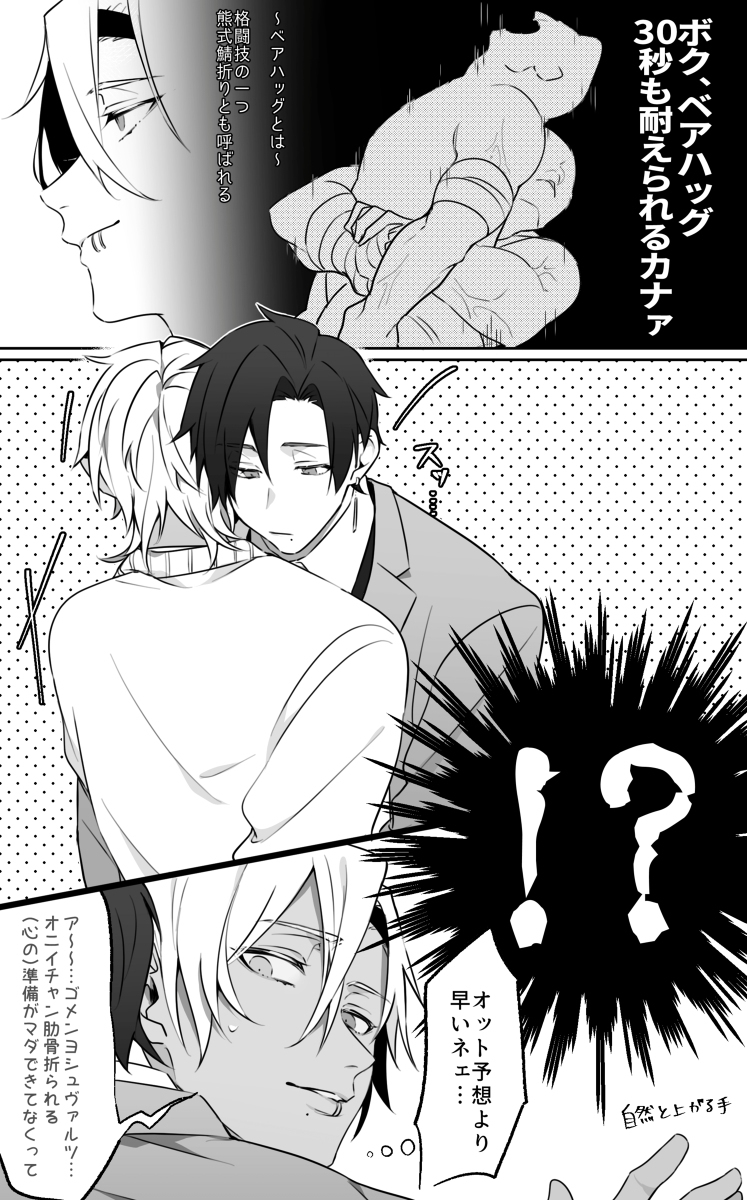 創作詰め20