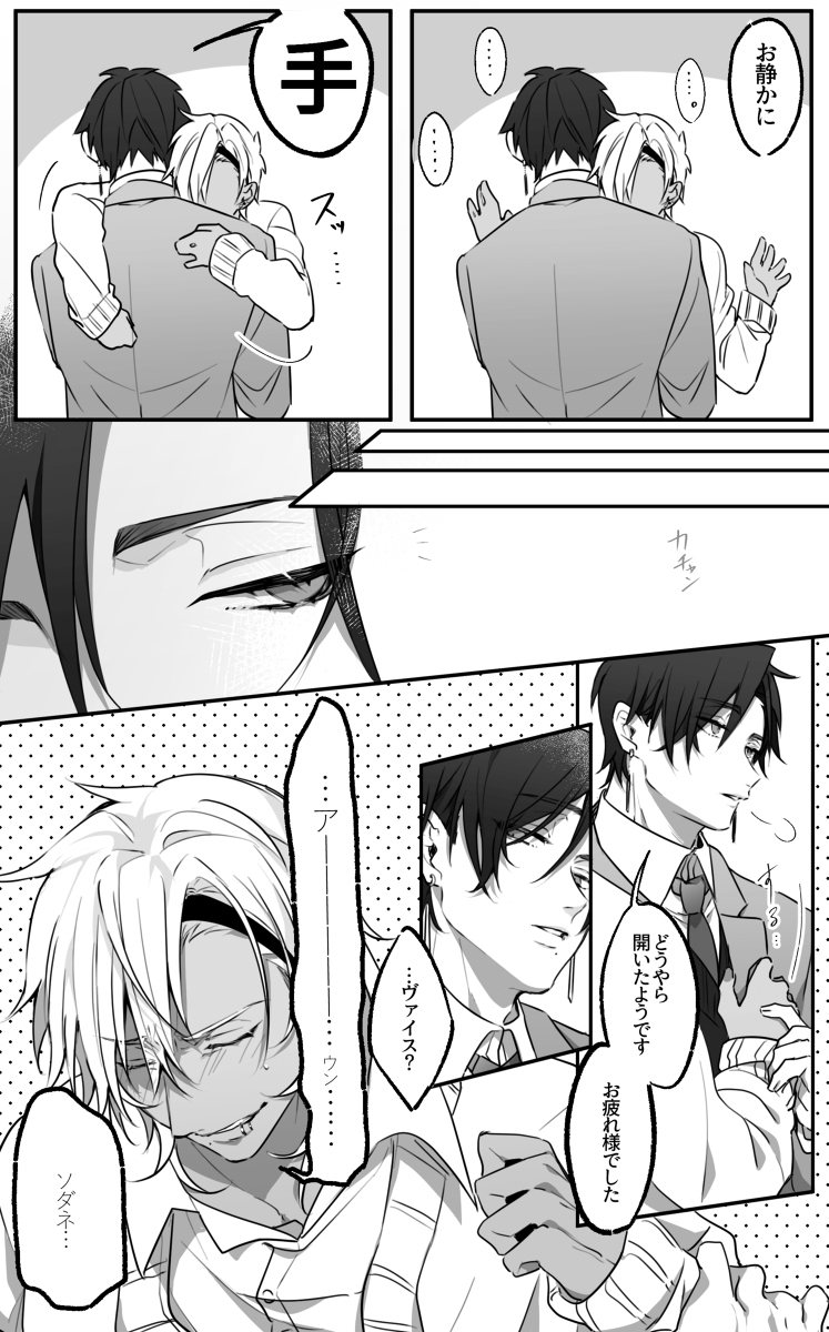 創作詰め20