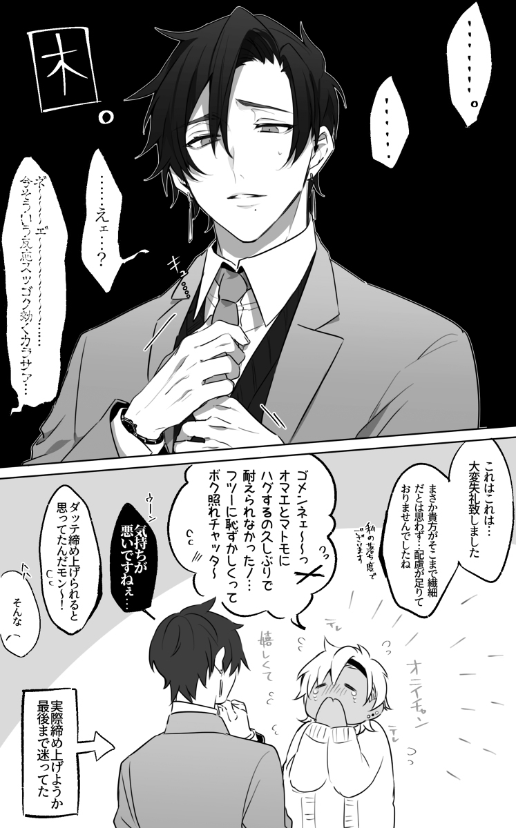 創作詰め20