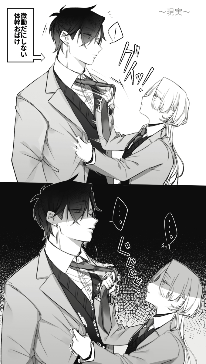 創作詰め20