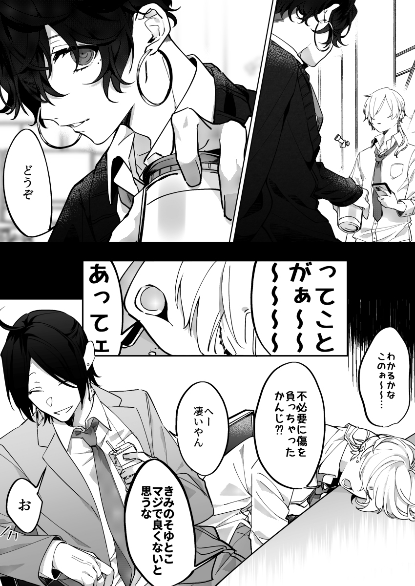創作詰め20