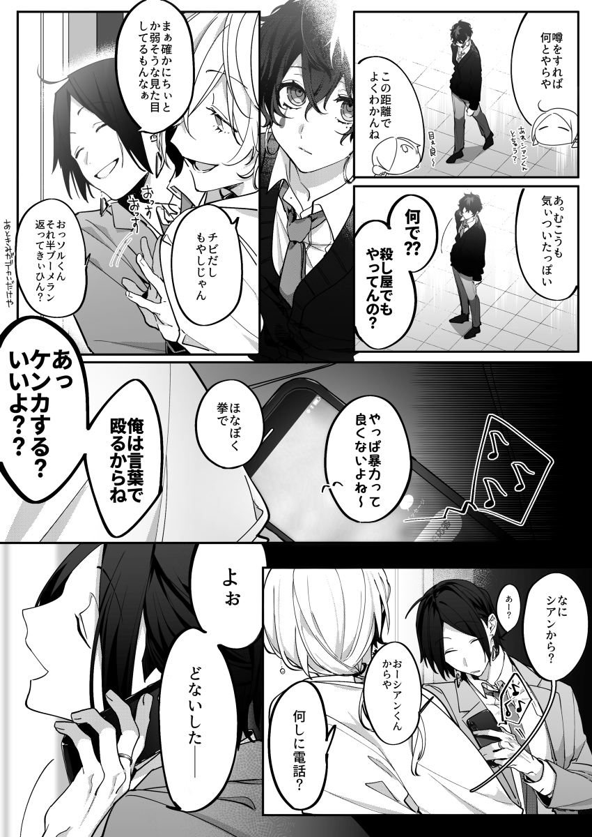 創作詰め20