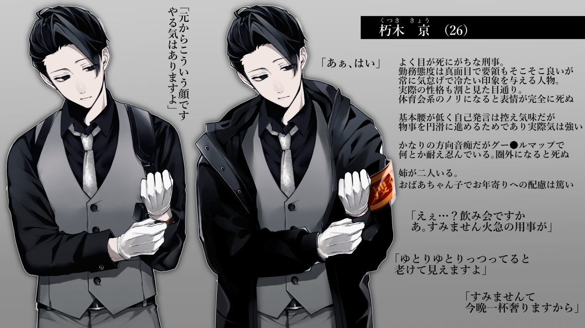 創作詰め20