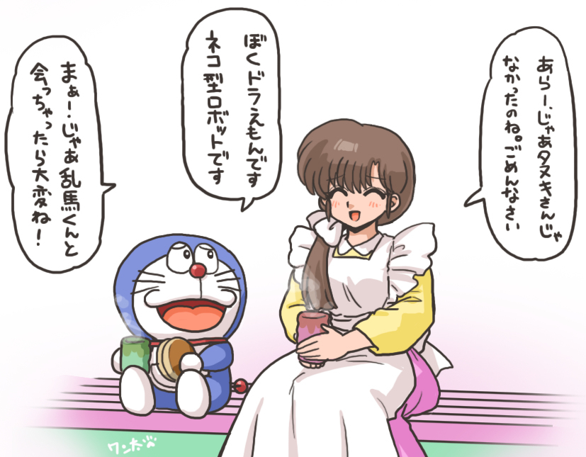 るーツイまとめ210208
