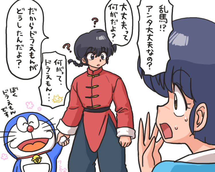 るーツイまとめ210208
