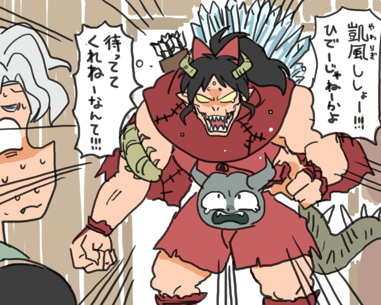 るーツイまとめ210208