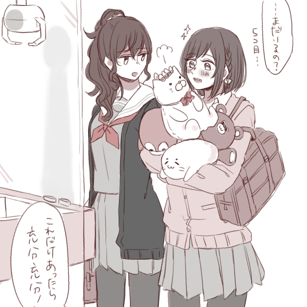 ほぼまふとえなのプロセカまとめ