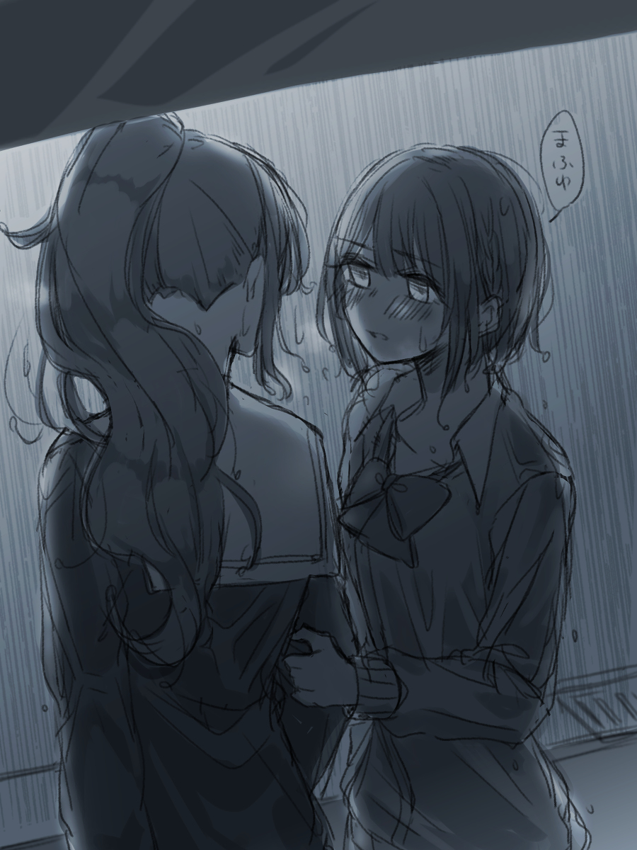 ほぼまふとえなのプロセカまとめ