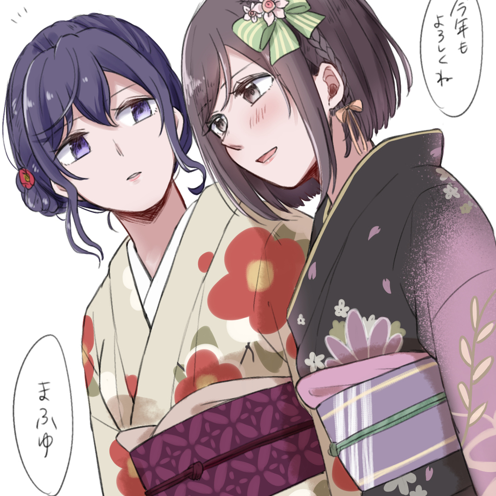 ほぼまふとえなのプロセカまとめ