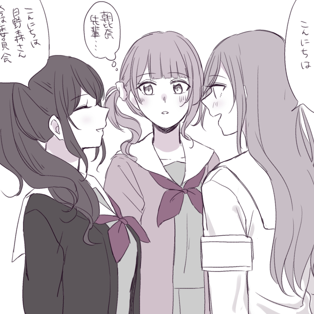ほぼまふとえなのプロセカまとめ