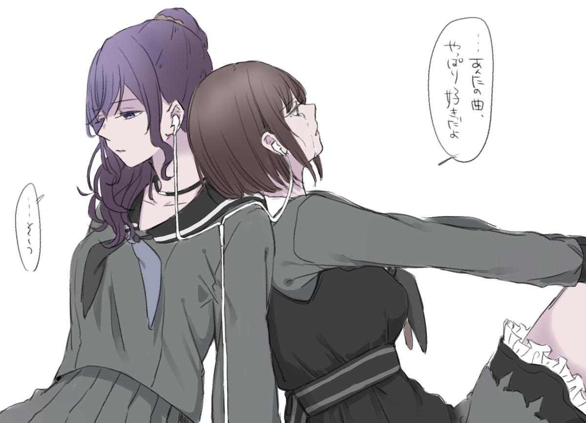 ほぼまふとえなのプロセカまとめ