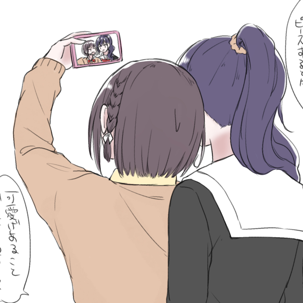 ほぼまふとえなのプロセカまとめ