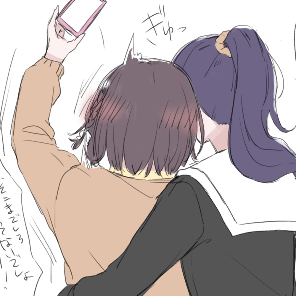 ほぼまふとえなのプロセカまとめ