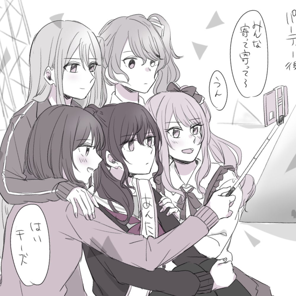 ほぼまふとえなのプロセカまとめ