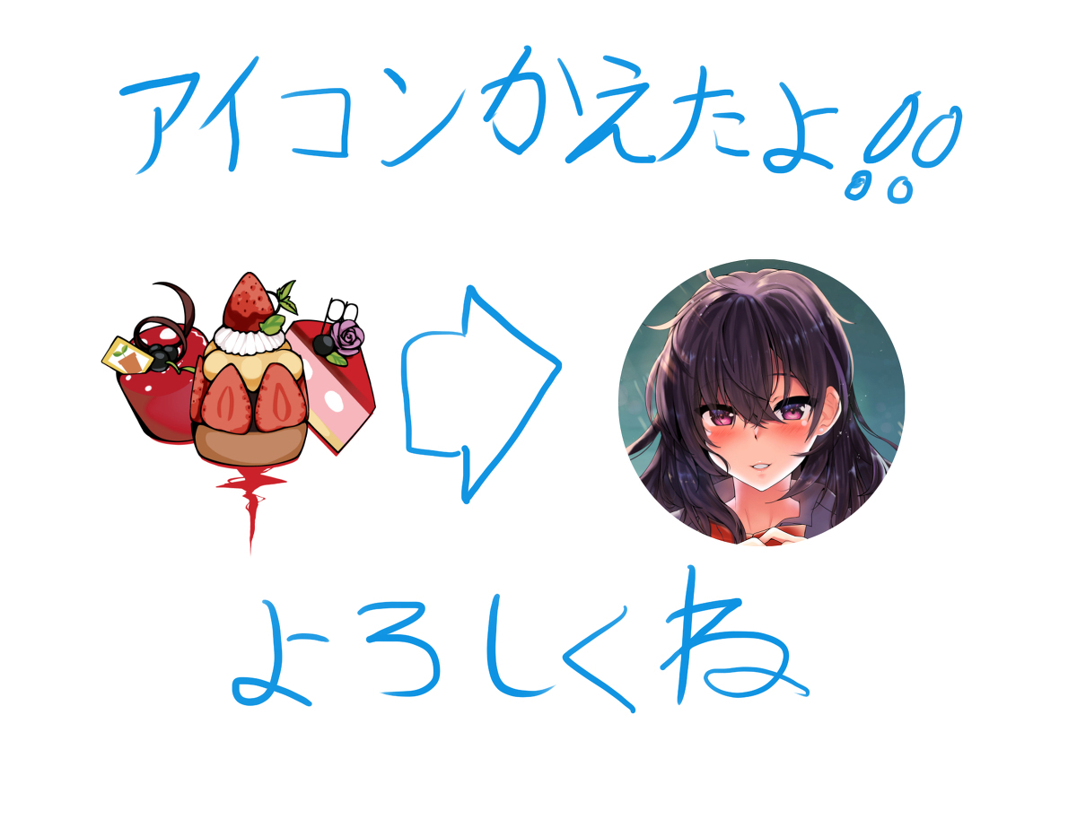 バレンタイン