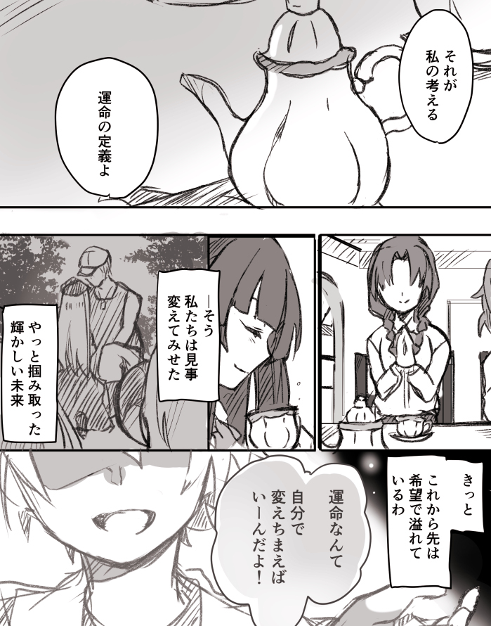 無題