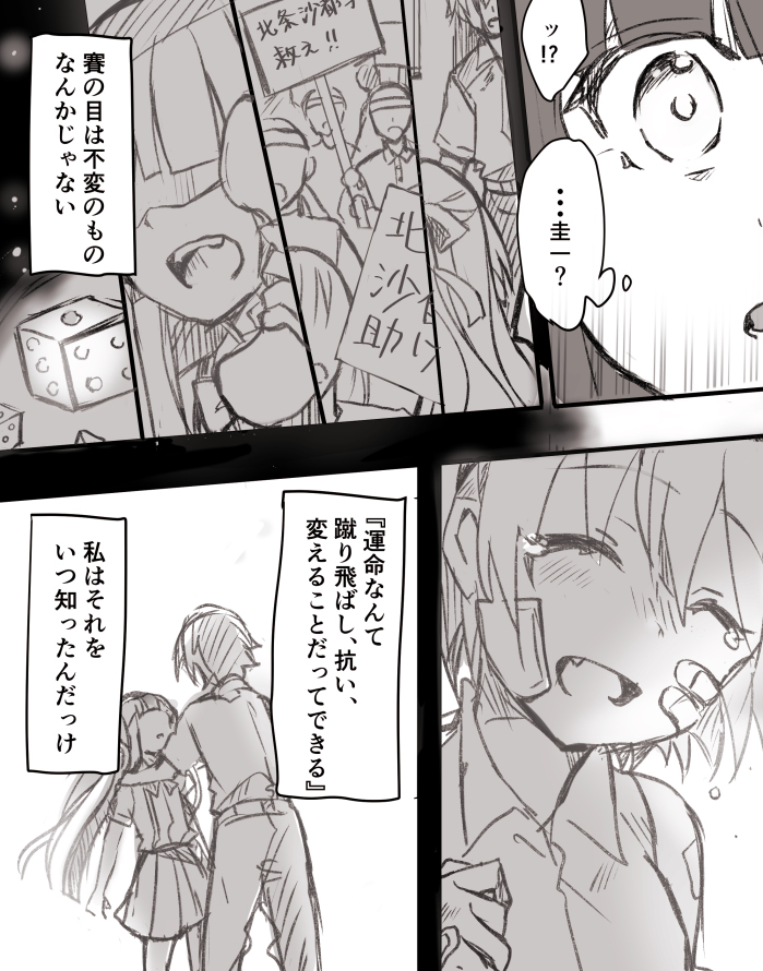 無題