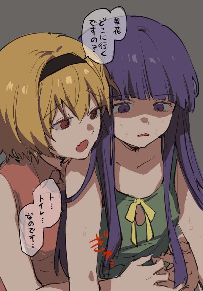ひぐらしログ1
